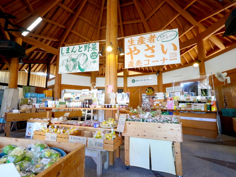 道の駅あぐり窪川　農家のフリーマーケット