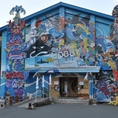 四万十町　海洋堂ホビー館四万十